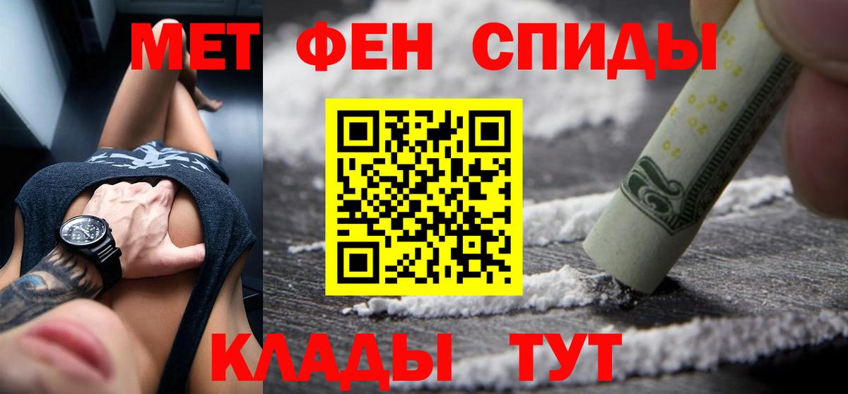 Amphetamine 98% Воскресенск