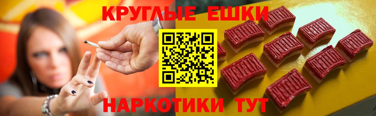 Экстази DUBAI Воскресенск
