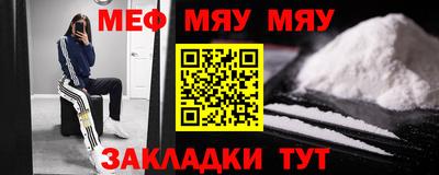 мдма Гатчина