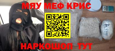кокаин VHQ Гусев