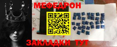 эйфоретик Гусиноозёрск