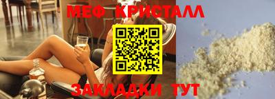 кокаин VHQ Гусев