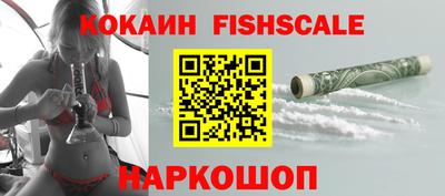 эйфоретик Гусиноозёрск