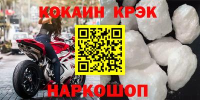 кокаин VHQ Гусев