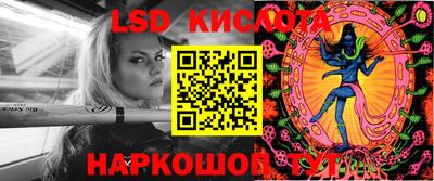 COCAINE Гусь-Хрустальный