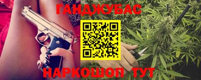 эйфоретик Гусиноозёрск