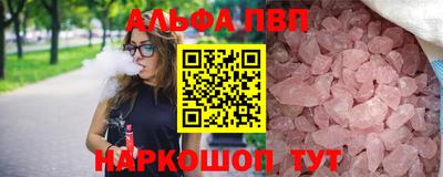 кокаин VHQ Гусев