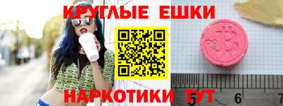 кокаин VHQ Гусев