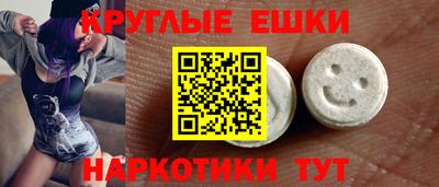 эйфоретик Гусиноозёрск