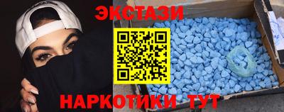 эйфоретик Гусиноозёрск