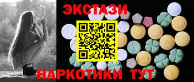 эйфоретик Гусиноозёрск