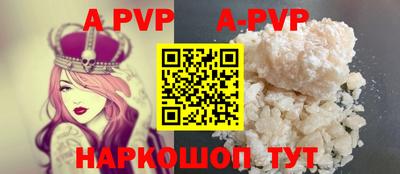 COCAINE Гусь-Хрустальный