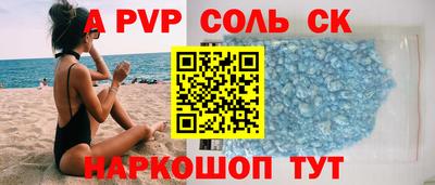 кокаин VHQ Гусев