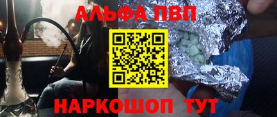 эйфоретик Гусиноозёрск