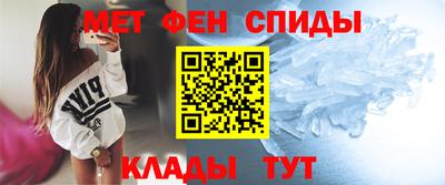 эйфоретик Гусиноозёрск