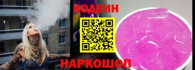 эйфоретик Гусиноозёрск