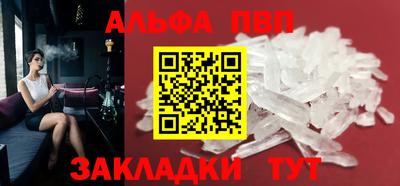 эйфоретик Гусиноозёрск