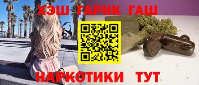 кокаин VHQ Гусев