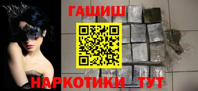 кокаин VHQ Гусев