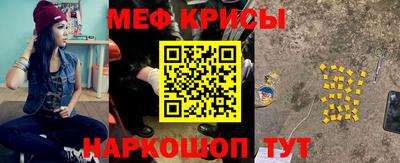 кокаин VHQ Гусев