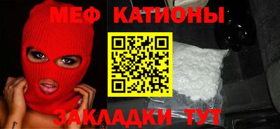 COCAINE Гусь-Хрустальный