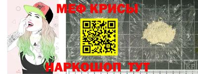 эйфоретик Гусиноозёрск