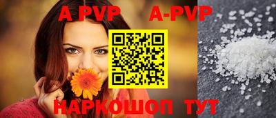 эйфоретик Гусиноозёрск