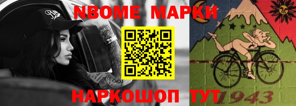 Лсд 25 экстази кислота Воскресенск