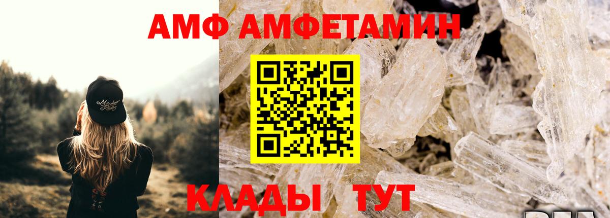 МЕТАМФЕТАМИН Methamphetamine  Вход с VPN  МЕТАМФЕТАМИН Methamphetamine  Воскресенск 