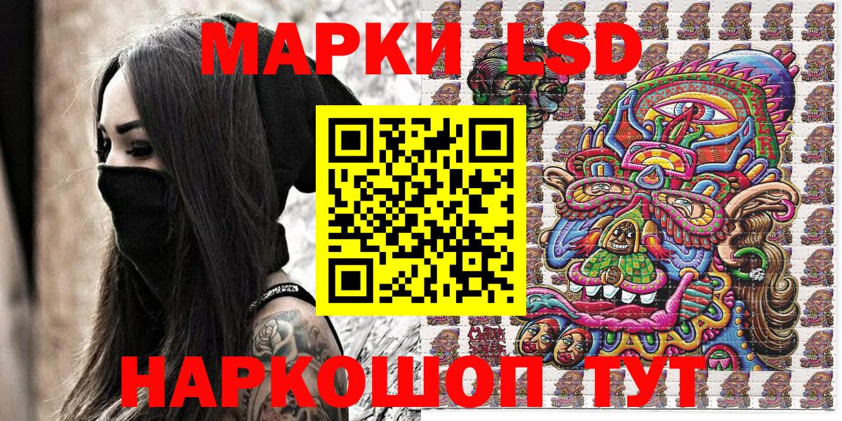 Марки N-bome 1,5мг Воскресенск