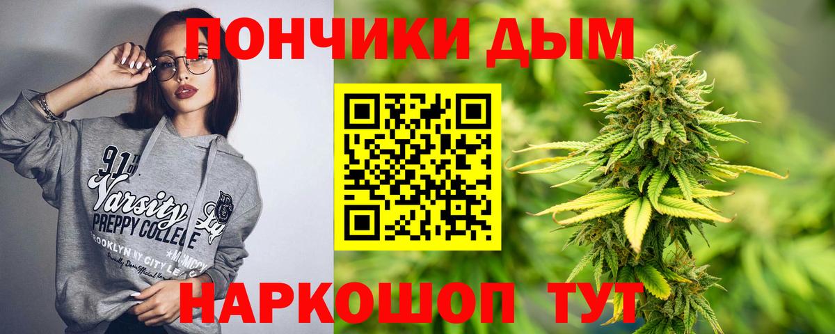 Шишки марихуана гибрид  Вход с VPN  Воскресенск  Шишки марихуана тримм  Бошки Шишки THC 21%  Каннабис White Widow 
