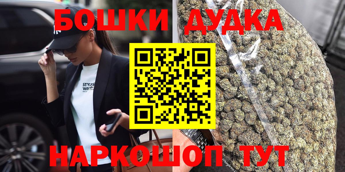 Канабис SATIVA & INDICA Воскресенск